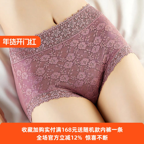 纯棉中腰收腹完美情侣大码内裤