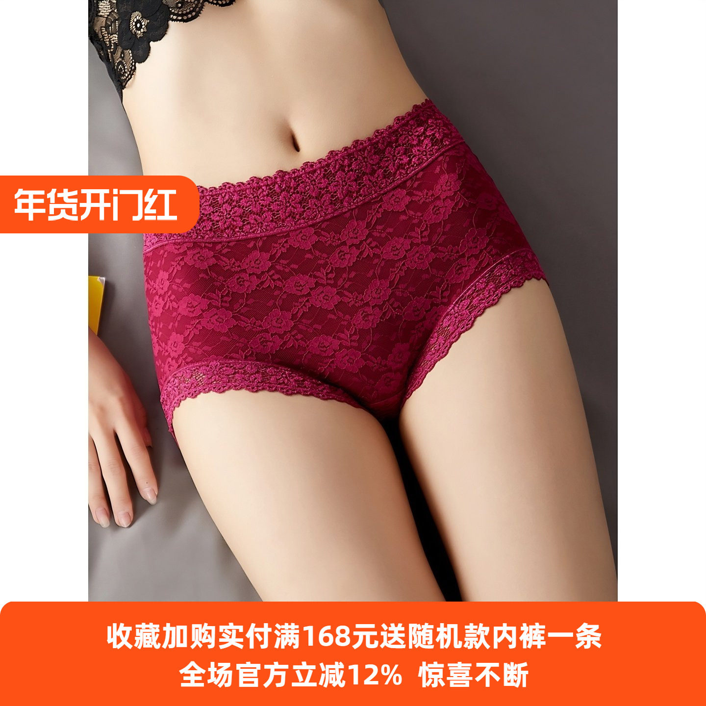 完美情侣纯棉收腹内裤女士蕾丝性感无痕提臀平角女生高腰大码短裤,女士内衣/男士内衣/家居服,女三角裤,淘宝优惠券,粉丝福利购,淘宝优惠卷