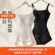 婷同款 束身衣 塑身连体衣女收腹提臀美体塑形束腰免穿文胸后脱式