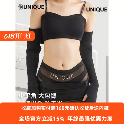 草本同款UNIQUE高腰微收内裤女秋冬新款蕾丝舒适塑身无痕平角裤女