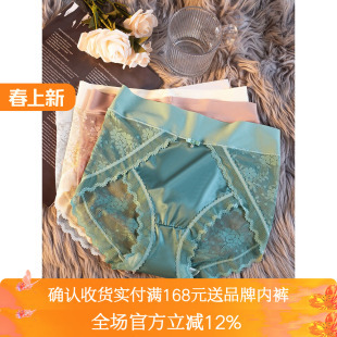 小仙女 提臀缎面透气花边性感无痕女士纯棉大码 蕾丝内裤 女2024新款