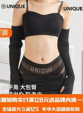 草本同款UNIQUE高腰微收内裤女秋冬新款蕾丝舒适塑身无痕平角裤女