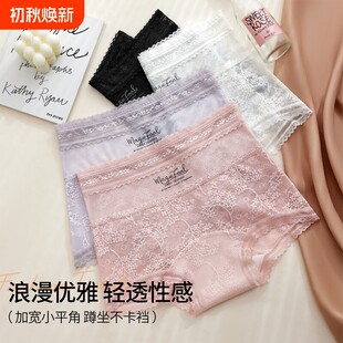 网纱提花蕾丝女士性感镂空透明透气孔速干中腰三角内裤女高弹舒适