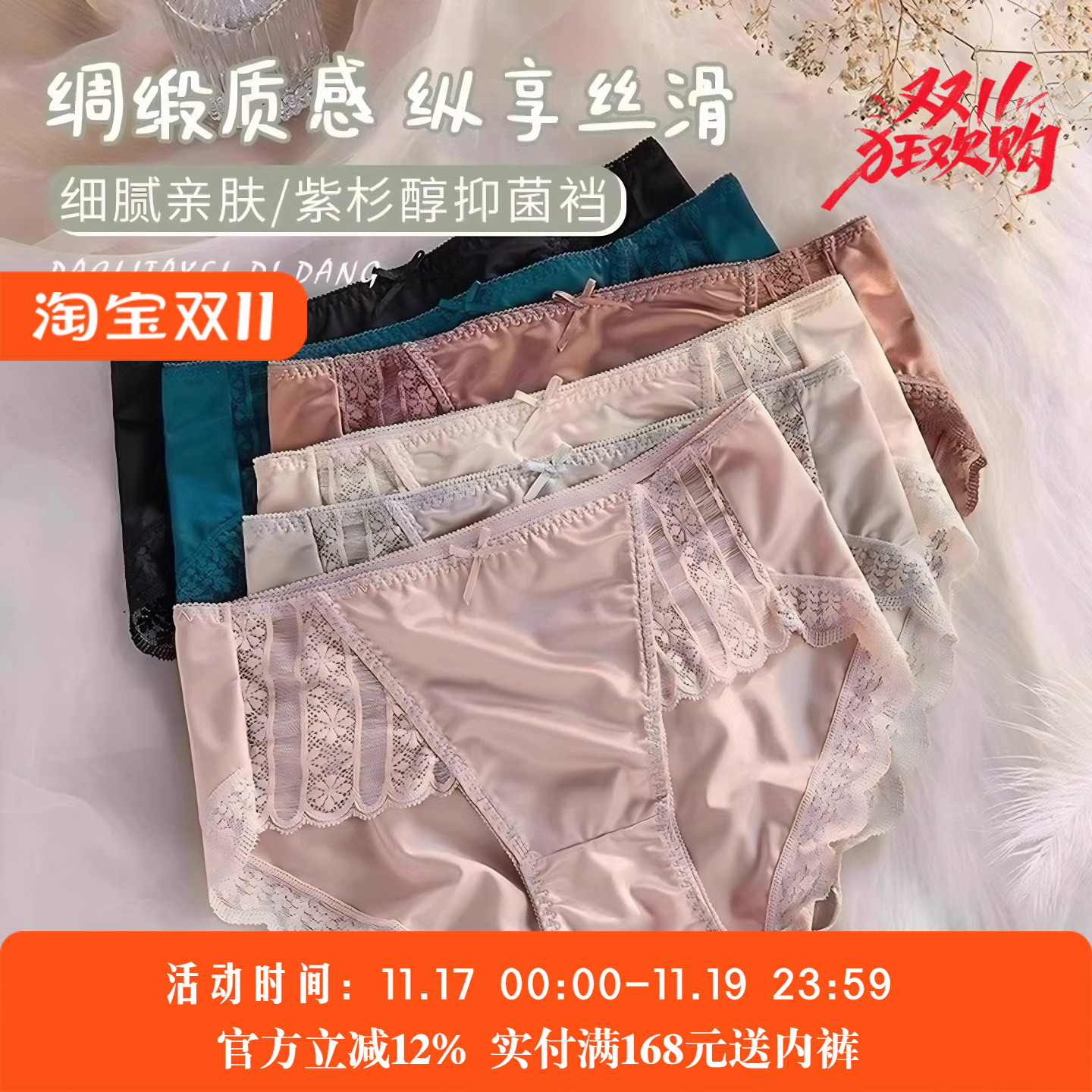 中腰内裤女无痕冰丝女士中性感蕾丝抗菌三角裤头抑菌底档绸缎丝滑