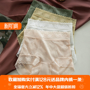 美宅【山茶花香氛塑形蕾丝】夏季高腰收腹显瘦无痕性感女士内裤透