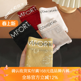 加长桑丝底档内裤 Ufee 款 中腰字母简约欧若风时尚 397 无痕蕾丝