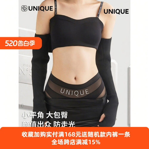 草本同款UNIQUE高腰微收内裤女秋冬新款蕾丝舒适塑身无痕平角裤女