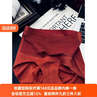 X环绕收腹 女 蕾丝无痕酒红色收腹包臀中高腰性感女士春夏新款 内裤