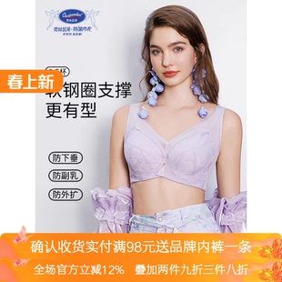 奥丝蓝黛内衣夏超薄大胸显小聚拢收副乳防下垂软钢圈上托文胸5838