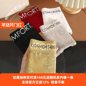 无痕蕾丝 中腰字母简约欧若风时尚 款 Ufee 加长桑丝底档内裤 397