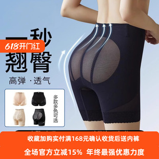 奥斯曼提臀裤同款腰形胯翘无痕塑身美体小肚女轻收腹