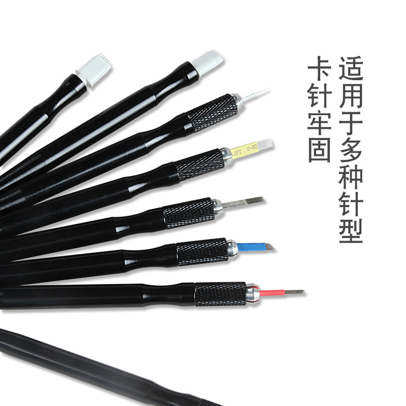 纹绣手工笔多功能绣笔神针打雾绣笔圆三圆五打雾针纹眉笔纹绣刀架