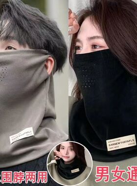 冬季新款保暖面罩女骑行滑雪防风护脸围脖鹿绒脖套防寒面罩秋冬