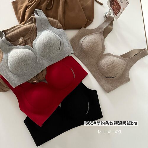 5508简约条纹锁温绒磨毛宽肩内衣女背心提拉上托聚拢固定杯文胸罩