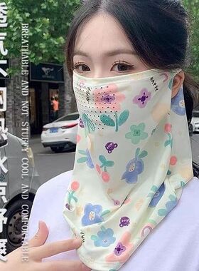 防晒透气孔面罩女遮掩全脸脖子护颈女款口罩骑行开车面纱护颈冰丝