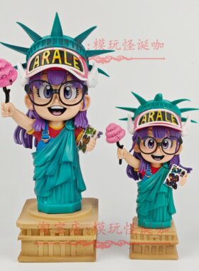 七F龙珠 IQ博士 美少女 阿拉蕾 COS 自由女神像 手办模型桌面摆件