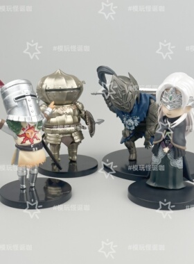 黑暗之魂盲盒DarkSouls系列周边摆件 太阳骑士亚尔特留斯手办摆件