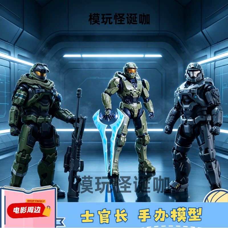 光晕无限1/12士官长光环5 HALO 关节可动模型人偶手办摆件盒装
