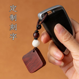 定制刻字檀木无事牌汽车钥匙扣挂件平安防丢失项链绳吊坠腰牌挂饰