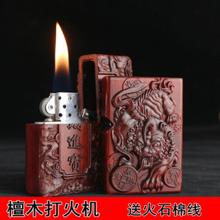 红木紫檀木煤油打火机文玩木雕礼品实木雕花防风打火机定制刻字