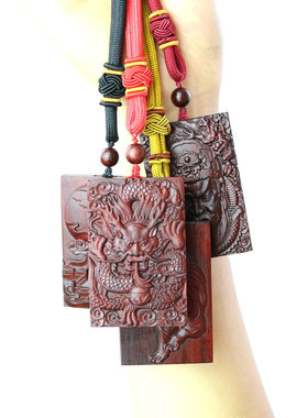 小叶紫檀无事牌吊坠木牌定制刻字