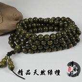 包邮 绿檀沉香檀香木108颗佛珠手串手链 10MM男女情侣款 紫檀