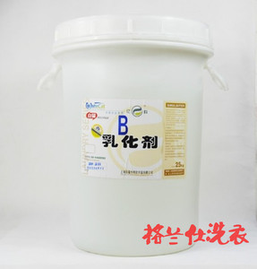 特价包邮 白猫专化-油污乳化剂 （江浙沪包邮）