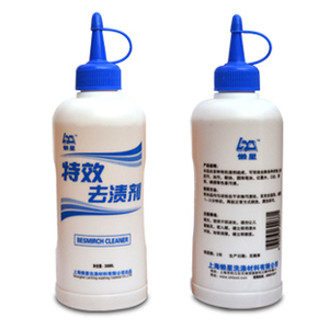 懒星去渍剂300ML 洗涤产品 特殊去渍 干洗用品 干洗材料