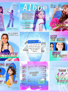 潮流Y2k千禧复古蓝色渐变照片插入社交海报模板psd设计素材