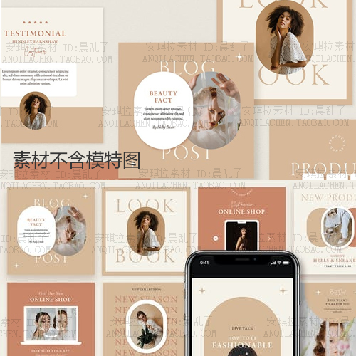 INS优雅橘色莫兰迪海报照片排版详情页排版psd矢量模板素材