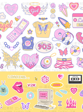 2000S复古粉色系Y2k翻盖手机图标卡通设计元素矢量EPS设计素材
