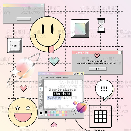 复古windows电脑老式窗口界面图标键盘按键元素png 矢量图素材