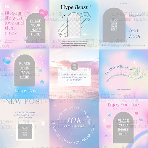 紫色弥散渐变少女梦幻照片排版海报详情页psd源文件素材