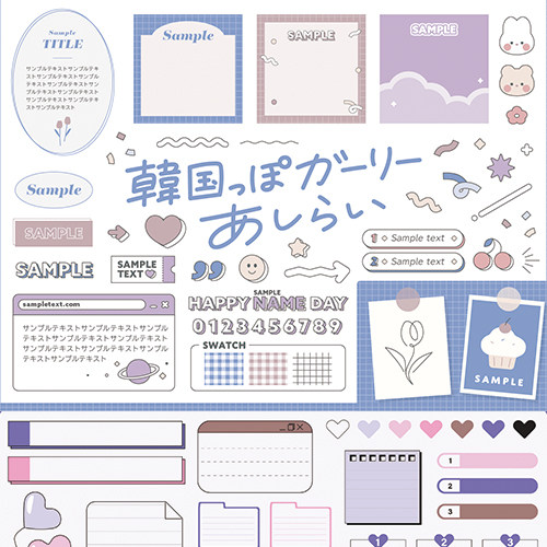 浅色可爱风手账pop边框标签标题框元素矢量ai设计素材