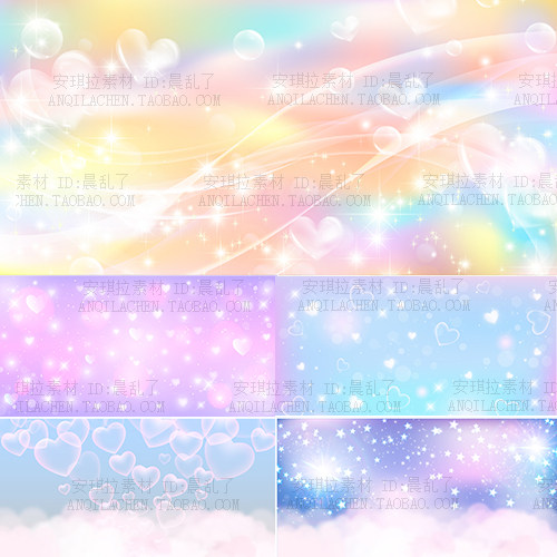 y2k唯美梦幻粉紫色闪烁星星爱心泡泡天空背景矢量eps格式素材