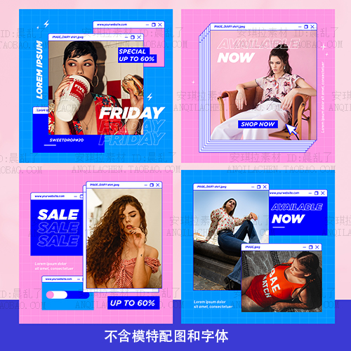 INS时尚潮人创意风电脑窗口弹出重叠图框照片海报psd素材