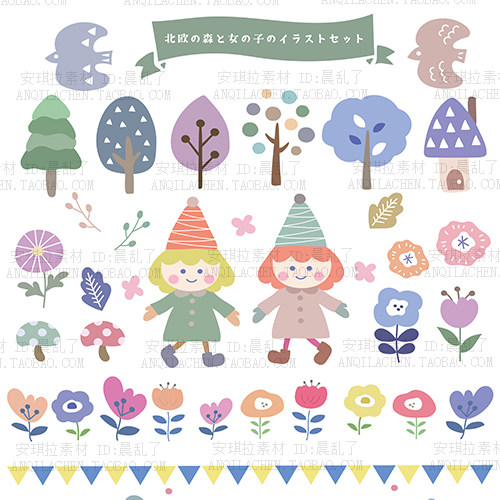 日式简约治愈系北欧小清新色彩元素卡通插画花卉图案矢量ai素材