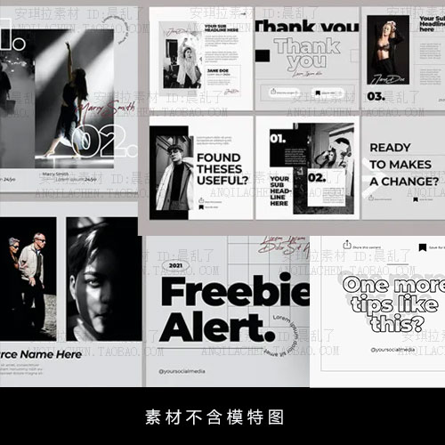 ins简洁黑白线框时尚杂志风排版卡片海报psd/ai源文件设计素材