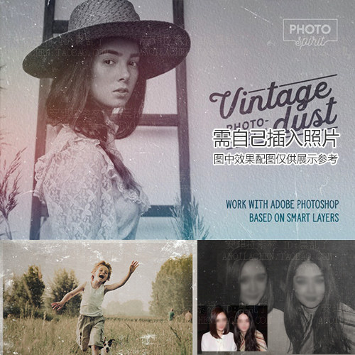 黑白复古残旧破损斑迹老照片效果样机psd设计模板