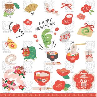 日系和风2025蛇年可爱小蛇卡通新年贺卡海报元 ong设计素材 素AI