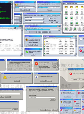 Windows95电脑系统弹出窗口框警告图标文件夹矢量eps素材