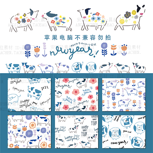 2021年北欧风小清新和风新年牛年元素贺卡海报矢量Ai源文件素材2