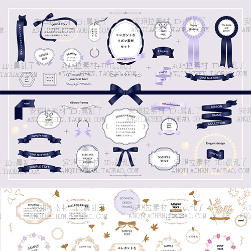 日系小清新少女风蝴蝶结标签边框丝带元素矢量ai设计素材