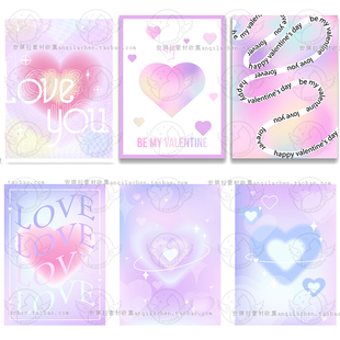 梦幻弥散渐变紫粉色蝴蝶爱心情人节海报卡片矢量AI设计素材