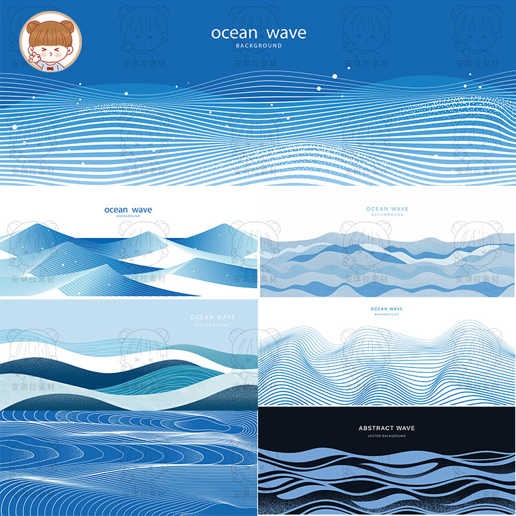 蓝色渐变海浪曲线肌理底纹水波纹海报背景矢量 AI 文件