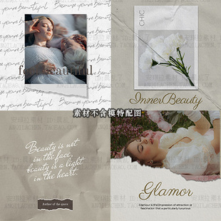 浅米色淡雅手撕纸法式浪漫风照片排版海报详情页psd源文件素材