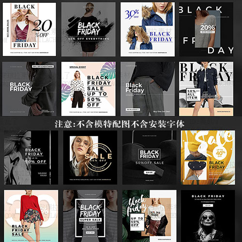 ins欧美时尚简洁大气杂志风广告海报排版banner设计模板psd素材