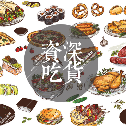 手绘风食物食品food吃货披萨饮料蛋糕热狗手帐插画矢量EPS素材