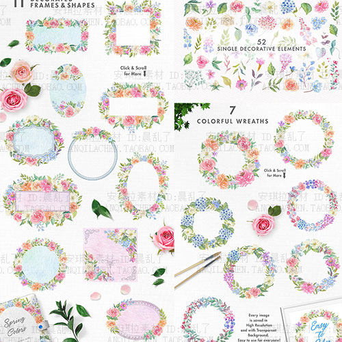 小清新水彩手绘花卉花朵婚礼邀请卡背景图案psd png ai矢量素材