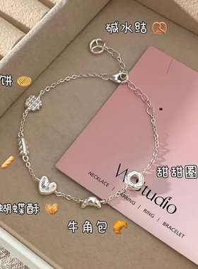 面包脑袋甜甜圈手链女百搭时尚爱心碱水结华夫饼手饰ins网红手饰